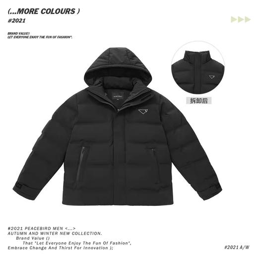 太平鸟男装 冬季外套男黑色连帽羽绒服男BYACB4305 商品图3