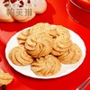 网红曲奇饼干礼盒装 商品缩略图0