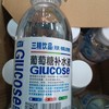 三精葡萄糖补水液450ml原味 商品缩略图0