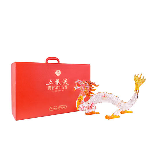 五粮液·祝君龙年吉祥生肖酒 52度 1.5L*1瓶 商品图1