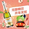 沃迪安含气水蜜桃味苹果汁饮料750ml 商品缩略图5