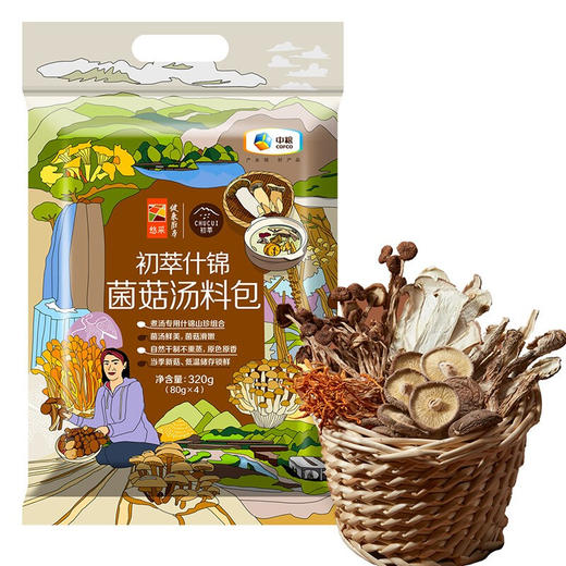 中粮初萃什锦菌菇汤料包320g 商品图1