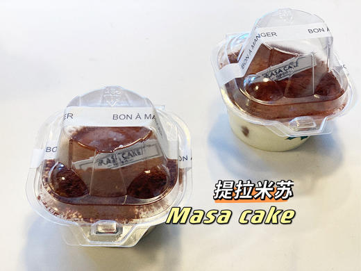 【迷你杯提拉米苏】 商品图0