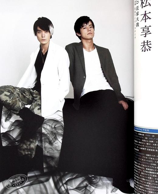 预售 【中商原版】假面骑士Ex Aid LEVEL 2 SELECT PARADOX 日文原版 仮面ライダーエグゼイド キャラクターブック LEVEL 2 SELECT PARADOX 商品图7