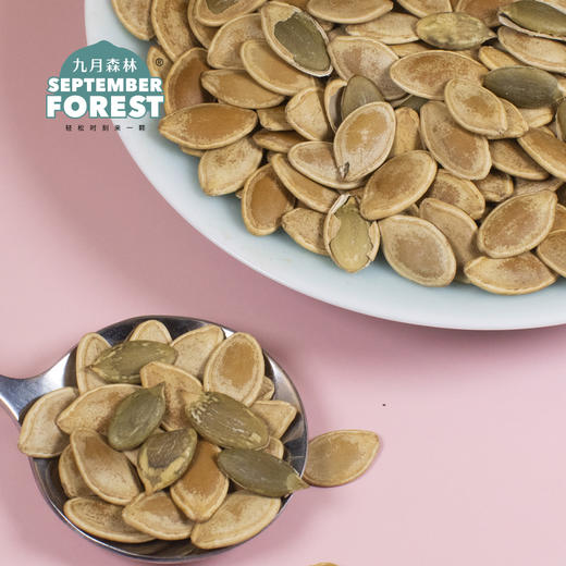 九月森林卤煮南瓜子500g颗颗饱满鲜香酥脆丝丝甘醇 商品图2