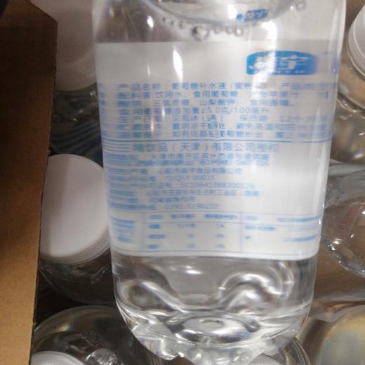 森宇三精饮品葡萄糖补水液蜜桃味 商品图1