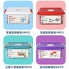 【品牌直供】思创超级收纳装 彩窗/管道/轨道/砖块磁力片 商品缩略图4