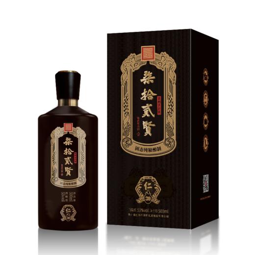 【自营】柒拾贰贤酒仁30（仁者安人）贵州茅台镇酒纯粮坤沙酒酱香型 商品图0