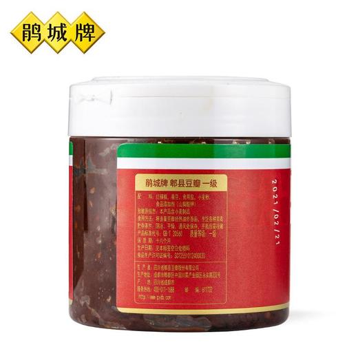 鹃城牌郫县豆瓣一级360g 商品图1
