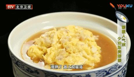 高蛋白营养菜——少油版赛螃蟹 商品图0