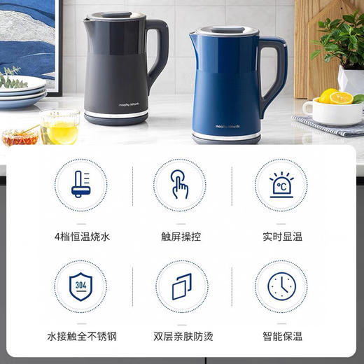 摩飞烧水壶家用电热水壶MR6070恒温智能 商品图5