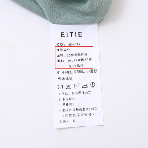 EITIE爱特爱春夏季女装V领简约长袖中裙修身褶皱连衣裙6507254 商品图6