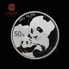 2019熊猫银币 150g