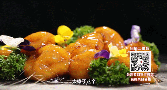 水果营养吃法——拔丝柿子