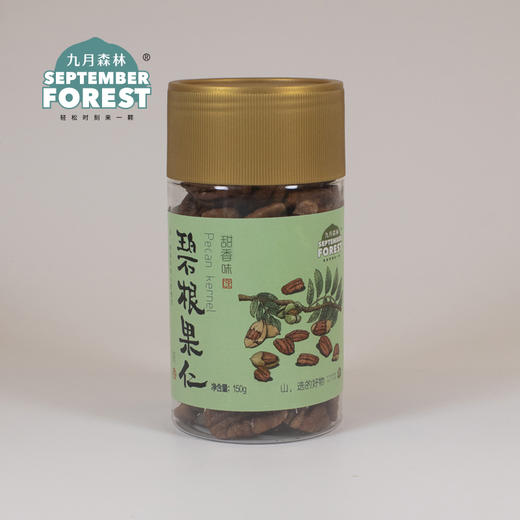 九月森林2021新货碧根果仁150g*2儿童孕妇坚果罐装 商品图4