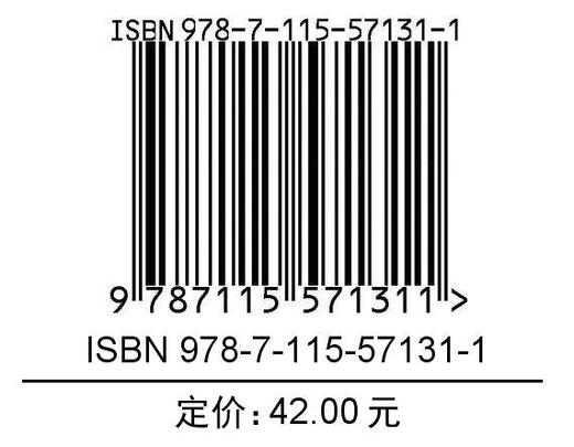 微博营销与运营 （第2版 慕课版） 商品图1