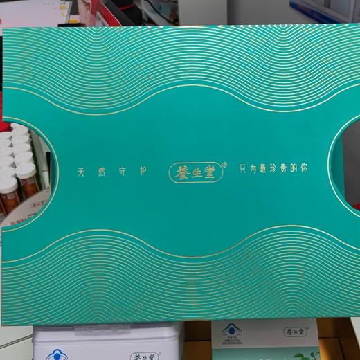 养生堂蛋白粉礼盒装（独立包） 商品图1