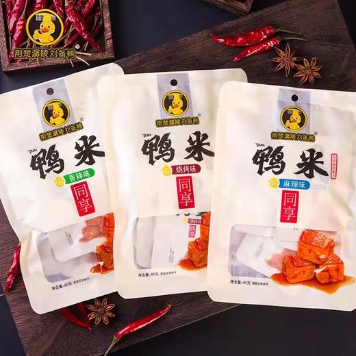 刘备鸭鸭米80g 商品图0