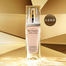 雅诗兰黛白金级养肤粉底液30ml