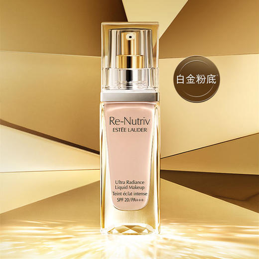 雅诗兰黛白金级养肤粉底液30ml 商品图0