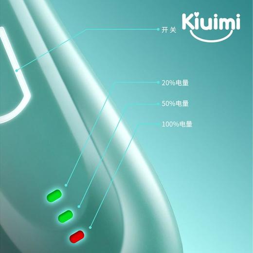 开优米kiuimi婴儿理发器陶瓷剃头发推剪新生幼儿童剃发推子宝宝家用神器 商品图8