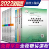 6汇编+复习题集 商品缩略图0