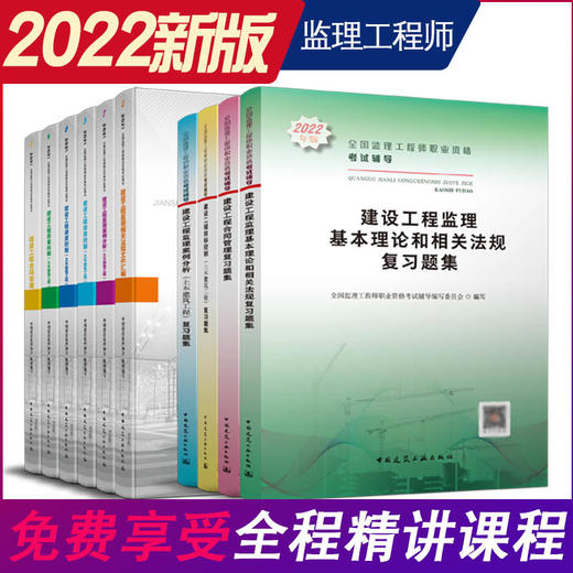 6汇编+复习题集 商品图0