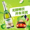 沃迪安含气青苹果味苹果汁饮料750ml 商品缩略图5