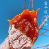 『正宗富平柿饼』陕西霜降流心柿饼、香甜软糯 商品缩略图0