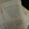 有机大米10斤装（籼米，一件包邮） | 合作生产* organic germ Rice 5Kilogram | Coproduction 商品缩略图4