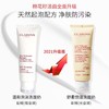 娇韵诗轻柔泡沫洁面乳125ml 商品缩略图1
