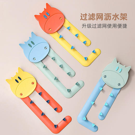 【用它洗碗不再油腻，水槽不再堵塞】厨房过滤三角沥水架，让碎渣无处可逃，新一代加固版，承重力强，纳米粘胶撕下无痕免清理，使用更省心！ 商品图1