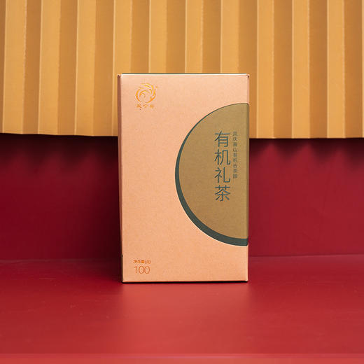 凤宁号【有机礼茶】凤庆滇红茶蜜香型高山有机礼茶红茶 商品图2