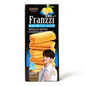 美丽市场-法丽兹巧克力曲奇香草柠檬