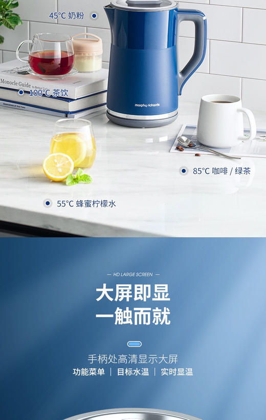 摩飞烧水壶家用电热水壶MR6070恒温智能 商品图9