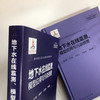 地下水在线监测.模型应用与污染预警 商品缩略图3