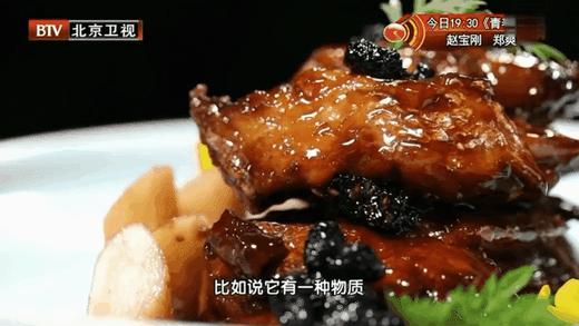 水果营养吃法——香醋汁烧带鱼 商品图0