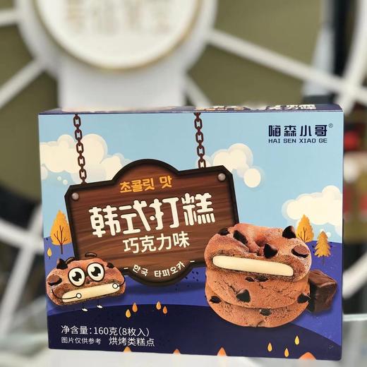 韩式打糕 商品图3