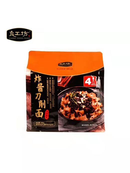美丽市场-良工坊炸酱刀削面-良工坊香辣油泼面 商品图0