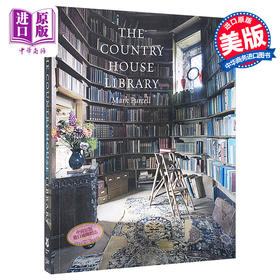 【中商原版】乡间别墅图书馆 建筑设计 英文原版 Country House Library