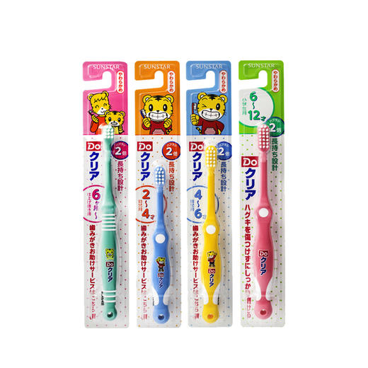【YZ】日本Sunstar巧虎儿童宝宝牙刷软毛牙刷0.5-12岁清洁 商品图0