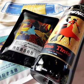 弗拉明戈干红葡萄酒  热红酒
