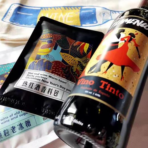 弗拉明戈干红葡萄酒  热红酒 商品图0