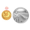 抗美援朝70周年金银币套装（8克金+30克银） 商品缩略图0