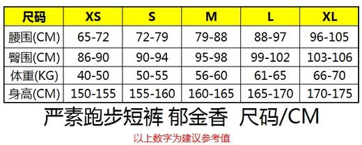 严素跑步运动短裤,女款，郁金香,彩色,带内衬,轻量,速干,透气,附袋 商品图6