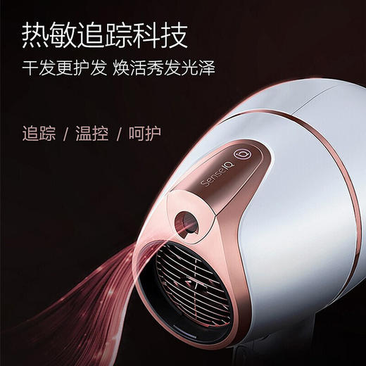 【家居】飞利浦 PHILIPS 吹风机 BHD628/05 商品图5