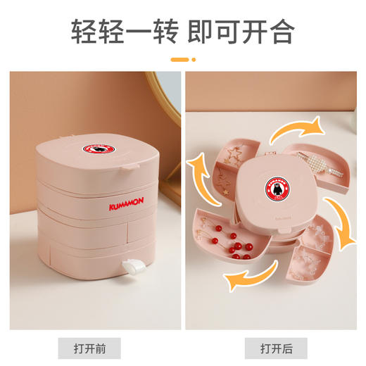 酷MA萌 Kumamon  -轻奢旋转收纳盒 商品图1