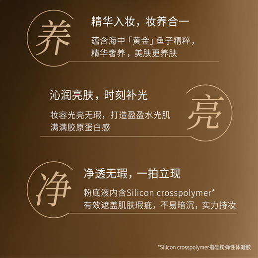 【已下架】瑕疵皮真爱 打造零毛孔无暇肌｜毛戈平 奢华鱼子无瑕气垫粉底液8g[福利品] 商品图2