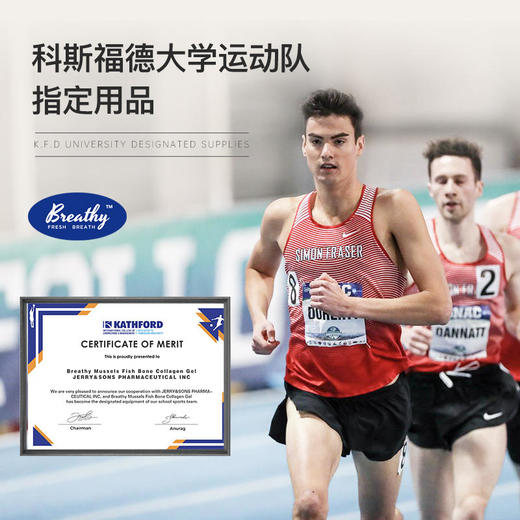 第二瓶半价【养护关节一抹舒适】美国布雷希关节膏涂抹式氨糖润滑关节修护软骨快速镇痛舒缓肌肉 商品图3