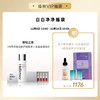 【已下架】【悦己福袋】赫铂之泪/HeBetear 3号零冻修护保湿精华液+ 赫铂之泪氨基酸洁颜粉（ 赠鱼子酱眼部精华*1 白松露面膜*1 酉每大剂量*1） [B类] 商品缩略图0